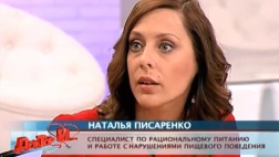 Большая иллюстрация к новости «Наталья Писаренко на канале ТВЦ: как научить детей правилам этикета?»